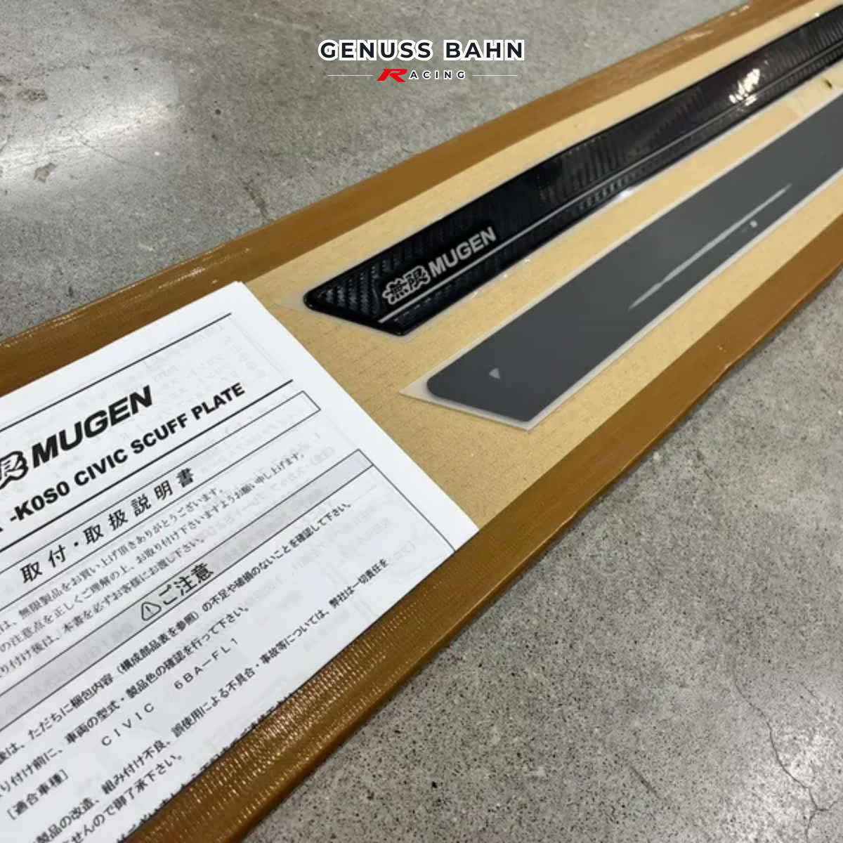 Mugen Scuff Plate For Honda Civic Type R FL5 (2023+) / Civic FL1 (2021+), image 3 of 11