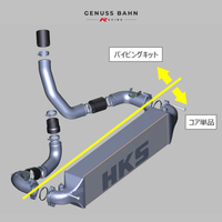 HKS R TYPE Intercooler & Piping Kit For Honda Civic Type-R FL5 (2023+)