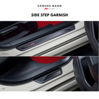 Honda Side Step Garnish For Honda Civic Type-R FL5 (2023+)