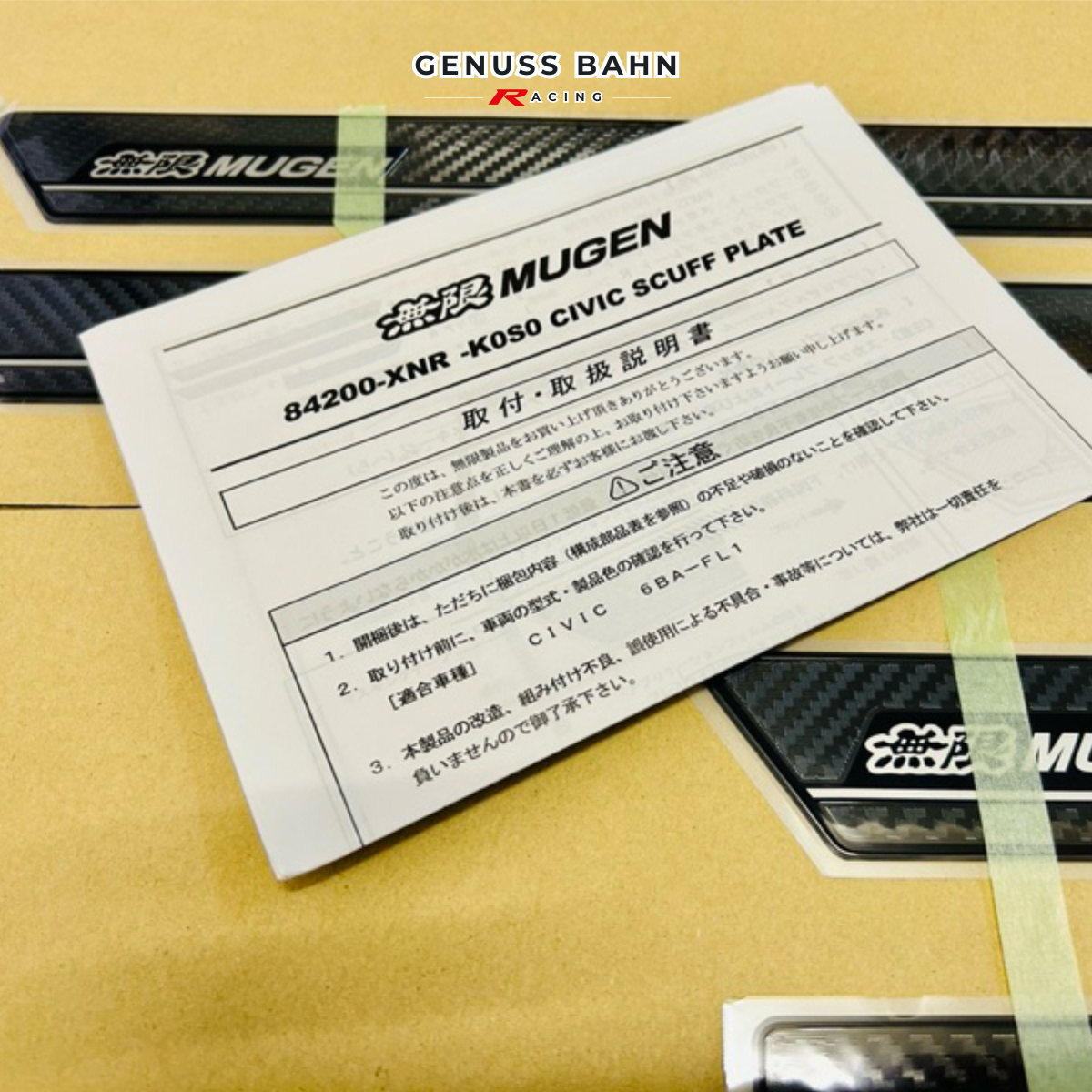 Mugen Scuff Plate For Honda Civic Type R FL5 (2023+) / Civic FL1 (2021+), image 7 of 11