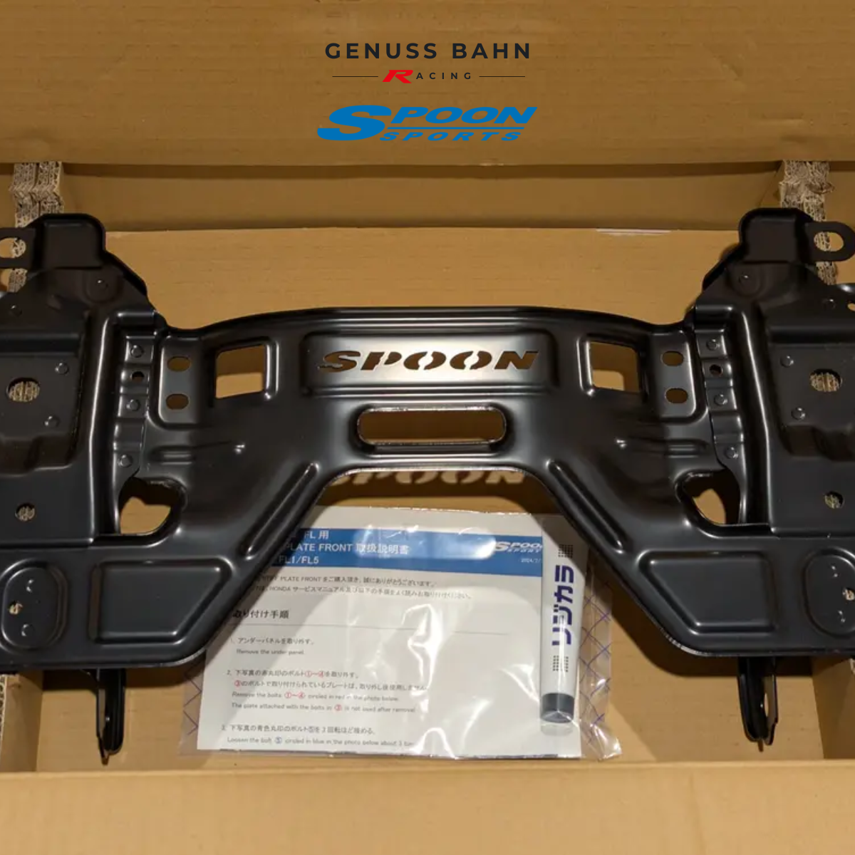 Spoon Front Stiff Plate For Honda Civic FL1 / Civic Type R FL5 (2023+), image 6 of 7